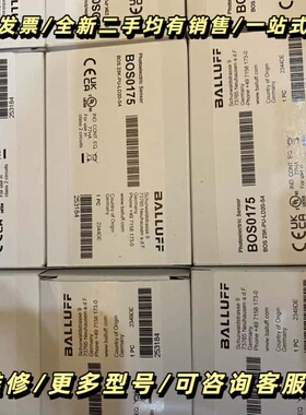 BOS0175巴鲁夫漫反射光电传感器正品包装干净完好询价可维修