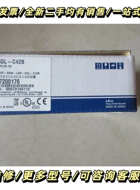 XGL-C42B 询价可维修
