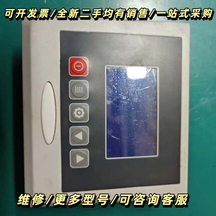 信易吸料机TS-02-v23控制器询价可维修