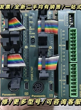 PLC FP0R-C16T AFP0RC16T：1.2版询价可维修