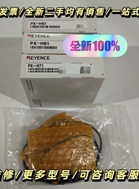KEYENCEPX-H71光电传感器头 正品询价可维修