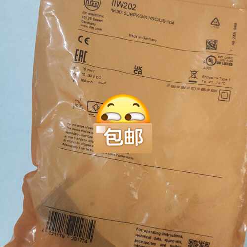 议价可维修IIW202直接拍