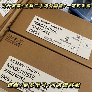 100w伺服驱动器MADLN05SE、A6系列脉冲型、全询价可维修