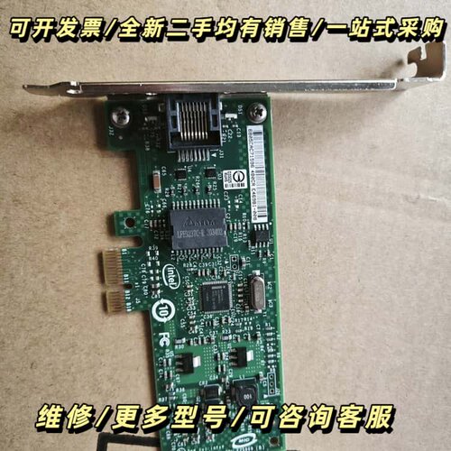 INTEL(R) GIGABIT CT DESKTOP AD询价可维修