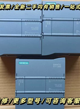 S7-1200 CPU 1212C，型号6ES7 21询价可维修