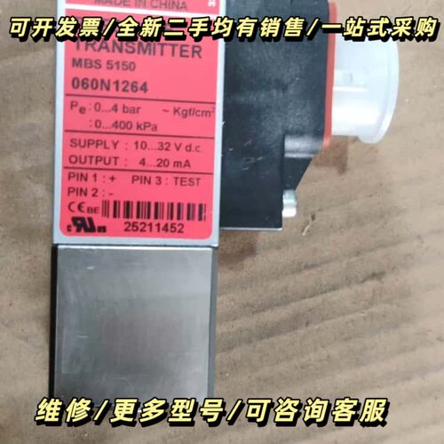 丹佛斯压力传感器MBS5100 0-4bar 060N12询价可维修