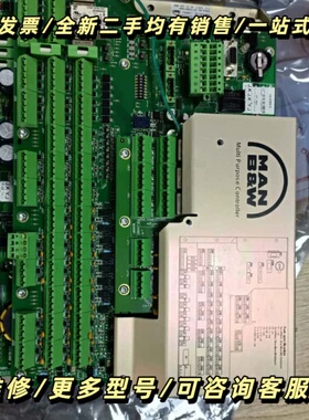 MAN 主机 MPC控制板 1142075-21.71版本全询价可维修