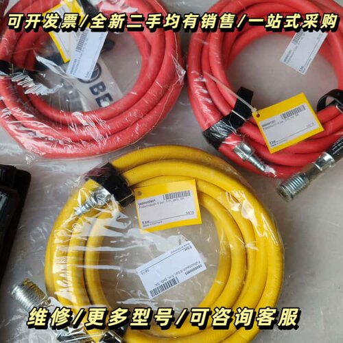 德国品牌高压管10MM 16bar，8bar实物如图，新的询价可维修