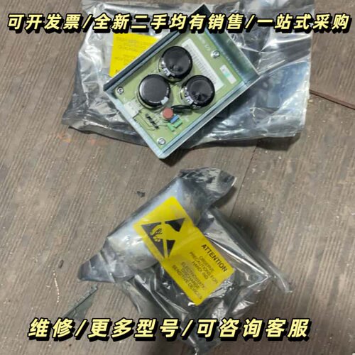 板RAPI-01C，实拍，两个，一个被我开封了询价可维修