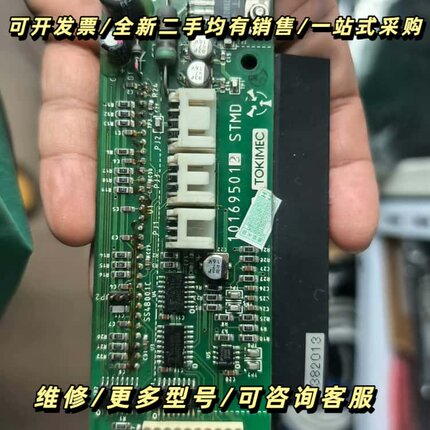 TG6000电罗经STMD板，功能正常询价可维修