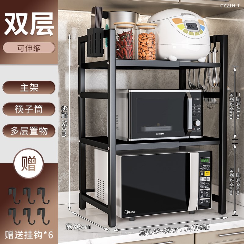 厨房微波炉架子置物架多功能支架多层家用烤箱台T面电饭煲收纳架