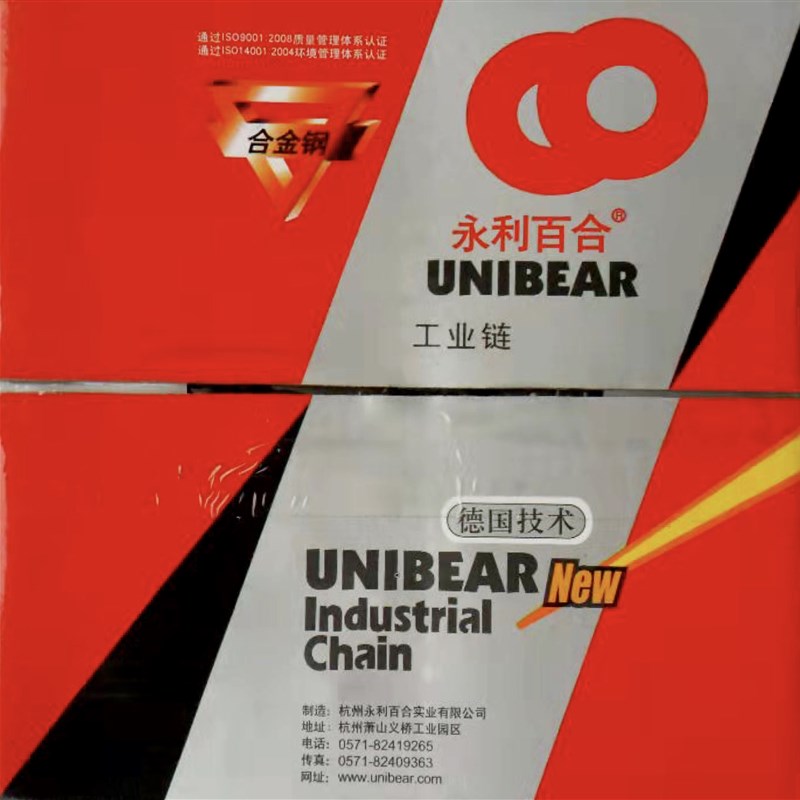 工业传动链条3分06jB4分08B5分10A 6分12A 1寸16A1.2寸20A单双排