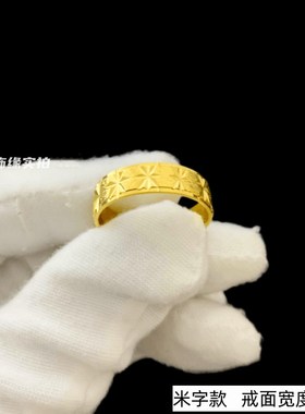 潮款越南沙金闭口男女情侣指环黄合金戒指爆款简R约镀金戒指不掉