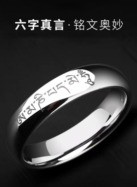 玫瑰金戒指情侣一对简约钨t金单身食指尾戒个性男士反光K金素圈女