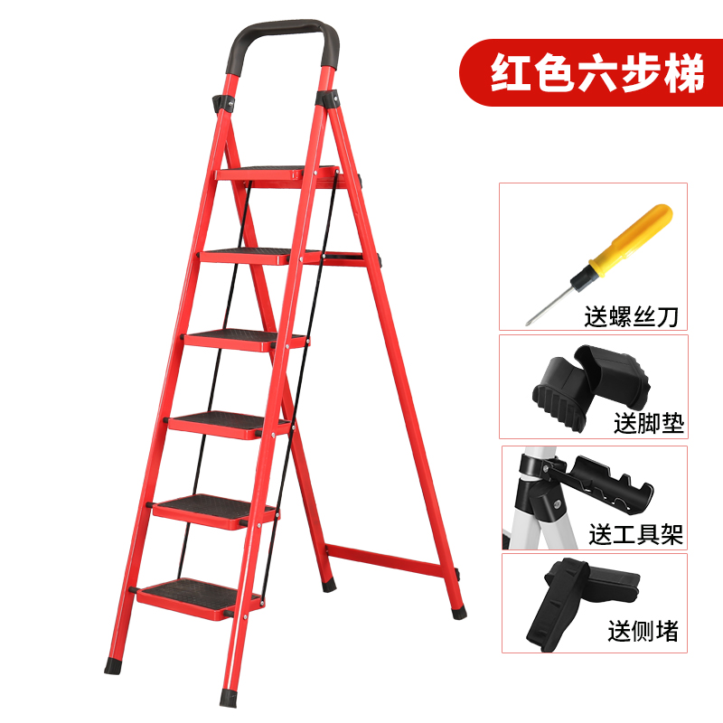 (破损包赔)储冠叉梯家用折叠室内D人字梯加厚升降小叉梯多功能梯