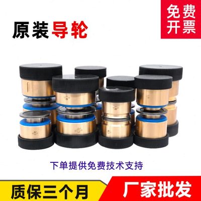 线切割配件大全561双边单边协业451防水铜套中走丝线切割导轮总成