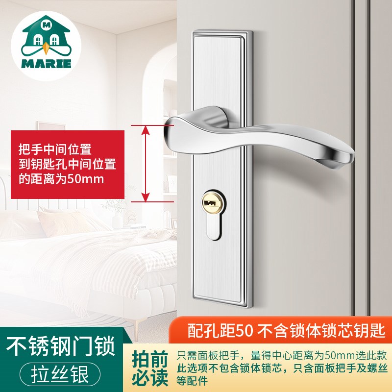 卧室门锁室c内木门家用通用型房门房间不锈钢静音全老式门把手手