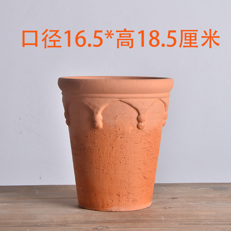 北欧简约多肉花盆罗马盆复古红陶花盆落地M园艺花盆浮雕粗陶大口