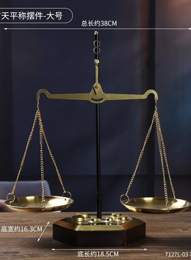 创意铁艺天秤模型天平摆件复古客厅玄关装饰N品律师办公室桌面摆
