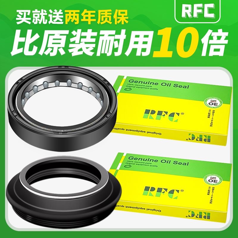 适用光阳赛艇250/300前叉避震器油封CT250/CT30X0前减震油封
