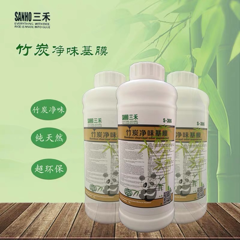 墙布专用基膜防水防潮墙面掉粉巩固墙面P通用型久美基膜墙纸