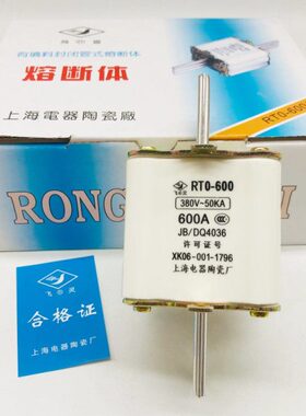 飞灵RTO RT0-600 380V-50KA 450A 500A 550A熔断器上海电器陶瓷厂