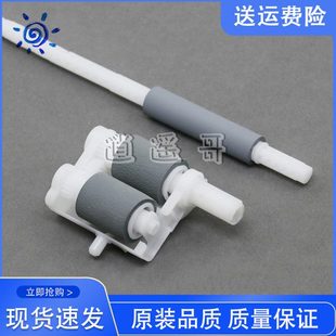 2605 2455 2655DN M7615DNA 搓纸杆 全新联想 7605D搓纸轮 LJ2405