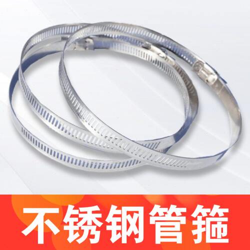 不锈钢喉箍管箍卡箍管卡管夹抱箍水管中央空调通风管活箍新风管道