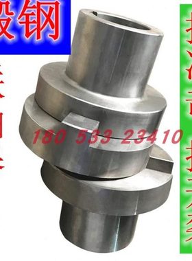 SL150 190锻钢十字滑块联轴器 大扭矩 耐用抗冲击高韧性 减速机用