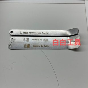 潍柴P15塞尺3.35 530马力570马力塞尺 0.50.8弯头塞尺