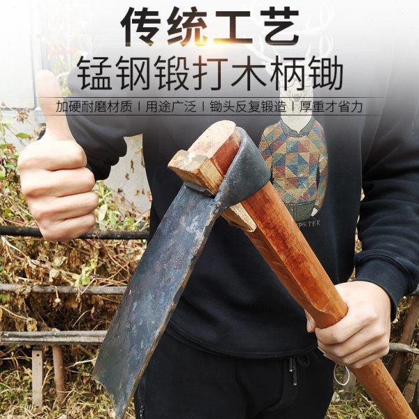 锻打全钢淬火木柄锄头园林艺农用户外锄开荒垦挖土种花种菜园工具,农机/农具/农膜,锄头,淘宝优惠券,粉丝福利购,淘宝优惠卷