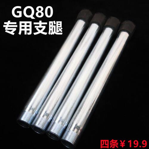 疏通机支腿支架三只脚四只脚80疏通机配件大全疏通机三个脚75支腿