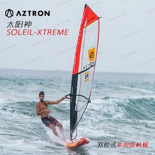 AZTRON太阳神真双气室桨板帆板多用途巡航冲浪划滑水板SUP站立板