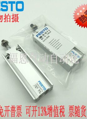 FESTO自由安装气缸DMM-16/20-5/10/15/20/25/30/40/50-P-A-S2