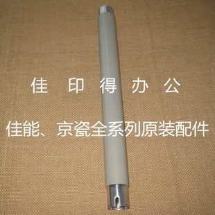 5500 4500 3501 4501 定影加热辊定影上辊定影辊 京瓷 5501 3500