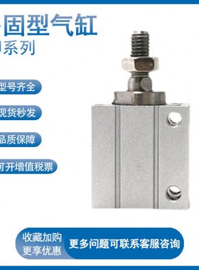 气立可多固型气缸NU6 NU8 NU10-4-6-8-10-15-20-25-30-S-B