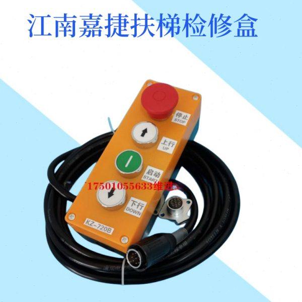 浙江梅轮自动扶梯检修盒检修手柄电梯客梯配件急停开关盒按钮盒,搬运/仓储/物流设备,电梯/传菜机/升降机/提升机,淘宝优惠券,粉丝福利购,淘宝优惠卷