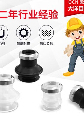 SZB10N ZSB13WS ZSB16CN ZSB10CS带环真空吸盘阿尔贝斯同款尺寸