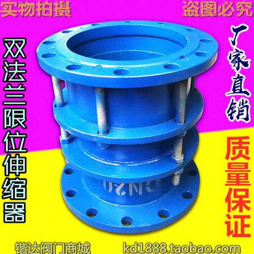 双法兰限位伸缩器管道钢制松套伸缩节可拆卸套筒接头DN80 100 150