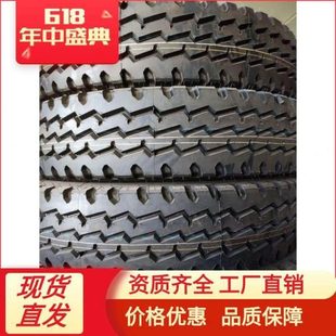 10.00R20全钢丝子午线轮胎 大量出口耐磨