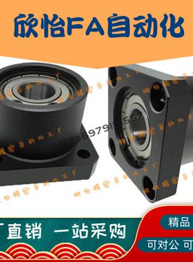 轴承座组件带扣环双轴承BGSBB6806/6906/6006/6206ZZ-35/40/50