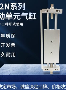 滑台气缸CDBX2N/CDPX2N/CX2N10/15/20/25/32-25-50-75-100-125/B