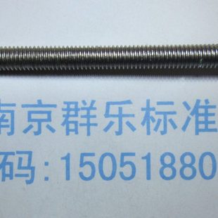 m1.4 千 机螺丝m1.2 平头螺丝M4x20 不锈钢304沉头螺栓M4