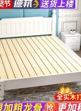 1.9米长床1米.35*1.9&imes;1.2一米五的一米八二三1.8宽135实木双