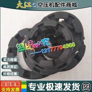 NM168空压机 NM148 压缩机NM系列联轴胶凹凸状联轴器NM112 NM128