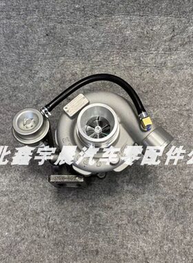 江淮国四国五HP50 E049339000309 通用FA040XZ帅铃角度涡轮增压器