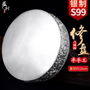 藏村s999银曼扎盘中式用品八吉祥雕花曼茶罗修盘不带托盘摆件