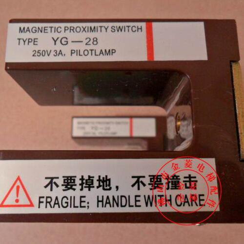 YG-28YG-25G1电梯平层感应器永磁传感器光电位置开关金菱电梯配件
