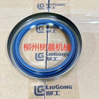 柳工装载机30E 50C 855 50CN 855N 856变速箱油封前后桥13B0169