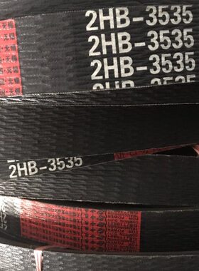 福田雷沃RG35 40 50收割机配件原厂粉碎机皮带2HB3535